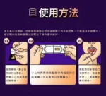 犀利士口溶膜30mg加強版德國犀牛新一代口溶閃充科技（5盒）：圖片 2