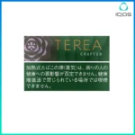 IQOS TEREA Hybrid Pearl Green Fruit(青蘋果爆珠)煙彈